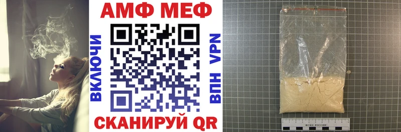 магазин продажи   Севск  АМФ 98% 