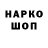 ЛСД экстази кислота Baha Kaji