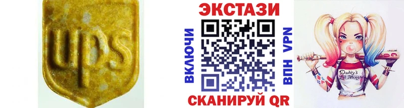 ОМГ ОМГ зеркало  Севск  Экстази Дубай  купить  