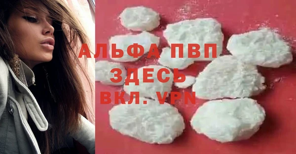 стафф Армянск