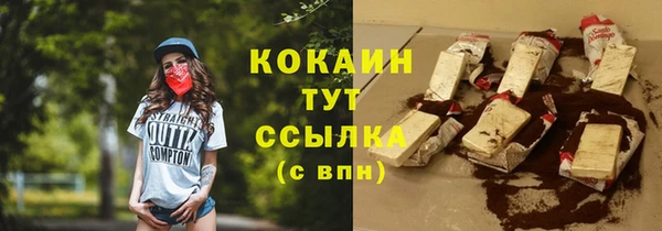 ALPHA-PVP Баксан