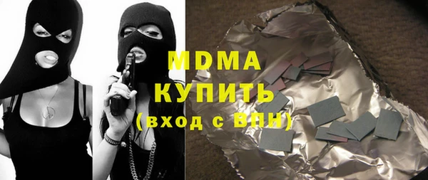 бутик Арсеньев