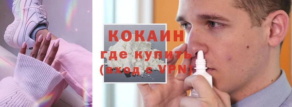 ALPHA-PVP Баксан