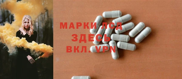 стафф Армянск