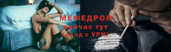бутик Арсеньев