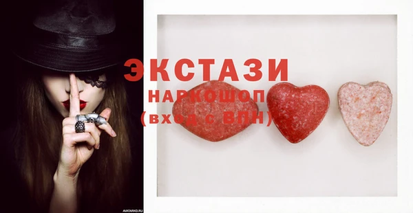 2c-b Аркадак