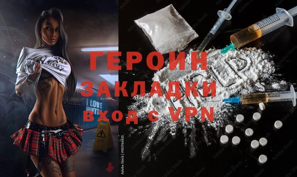 2c-b Аркадак