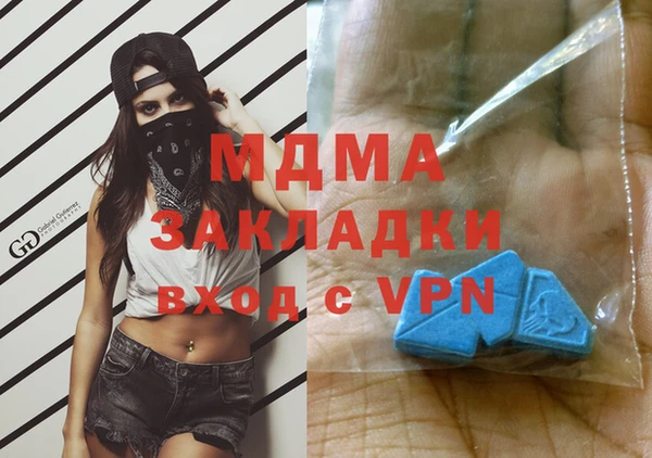 2c-b Аркадак