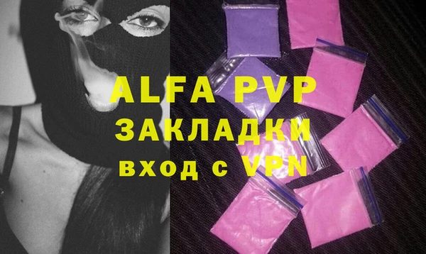 ALPHA-PVP Баксан