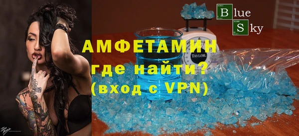 винт Балахна