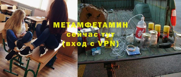 винт Балахна