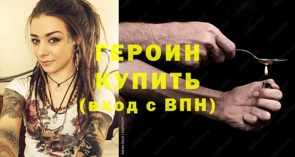 бутик Арсеньев