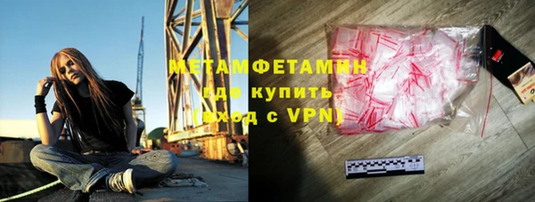 бутик Арсеньев