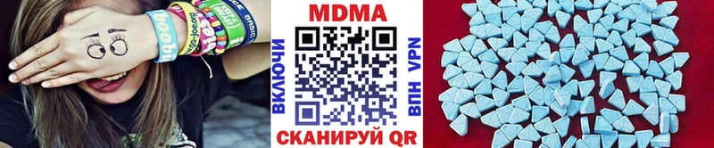 цена   Севск  MDMA crystal 
