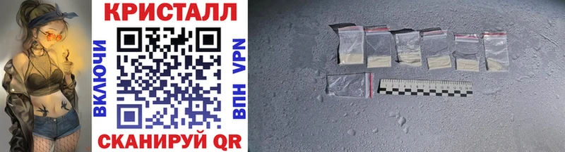 магазин продажи наркотиков  Севск  МЕТАМФЕТАМИН Декстрометамфетамин 99.9% 