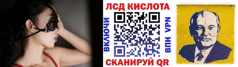 Наркотические марки 1500мкг  купить  сайты  Севск 
