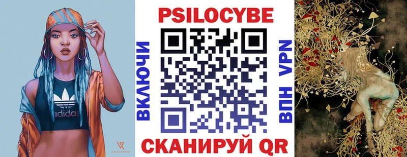 hydra вход цены Севск Галлюциногенные грибы MAGIC MUSHROOMS